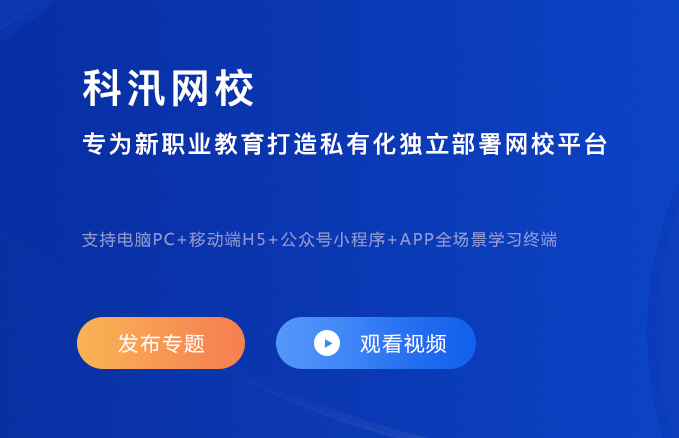 从业职员培训审核治理系统有哪些作用？？