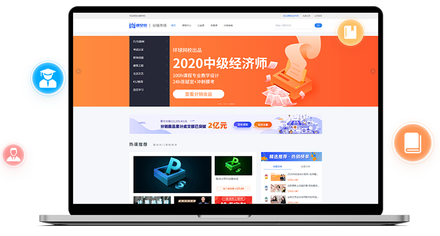 职业手艺品级认定系统怎么开发？？？职业手艺品级认定系统有哪些作用？？？