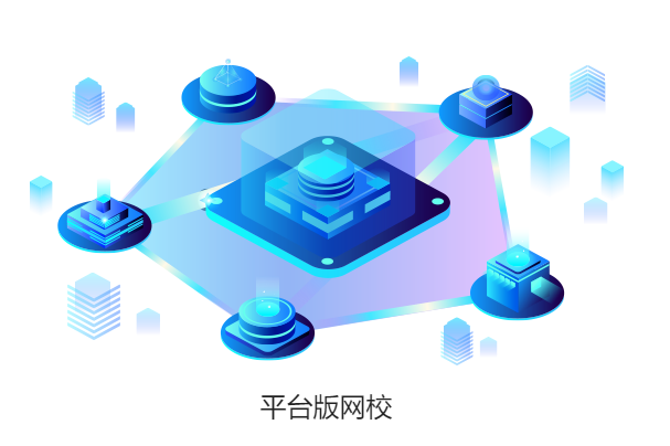 线上培训审核系统该怎么做？？线上网校系统都有哪些作用？？